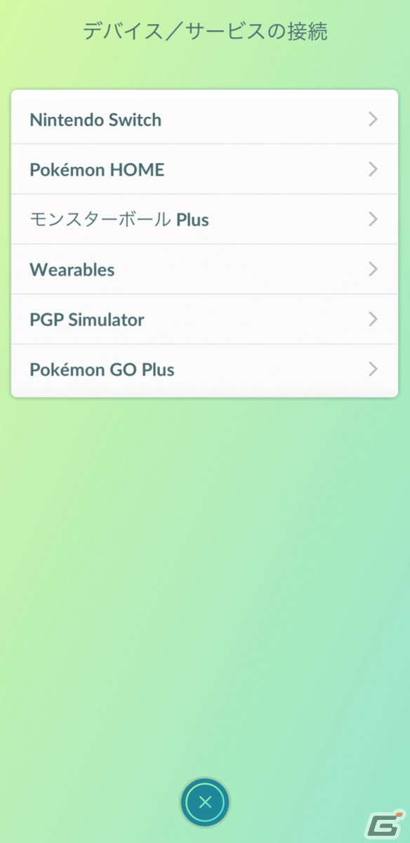 「ポケットモンスター スカーレット・バイオレット」新たなパラドックスポケモンのウネルミナモとテツノイサハが登場！の画像26