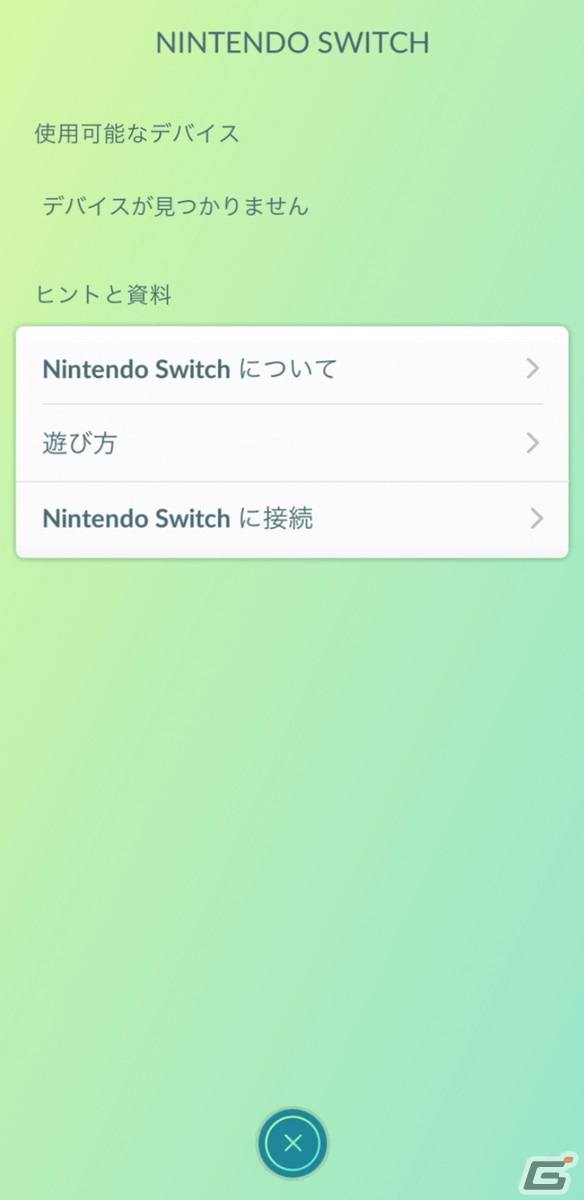「ポケットモンスター スカーレット・バイオレット」新たなパラドックスポケモンのウネルミナモとテツノイサハが登場！の画像27