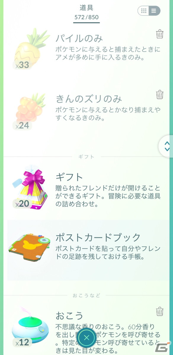 「ポケットモンスター スカーレット・バイオレット」新たなパラドックスポケモンのウネルミナモとテツノイサハが登場！の画像33