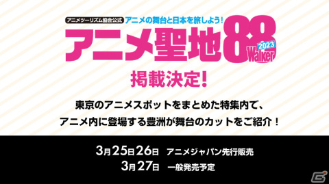 アニメ「アイドルマスター ミリオンライブ！」MILLIONSTARS全39人の立ち絵が公開！765プロダクションスタッフも登場の画像12
