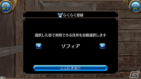 「トーラムオンライン」でメインストーリー第12章「新たな技術を掴みに」「方舟改修」が公開！「ヒツジーフード」など新装備や新マップも登場の画像13