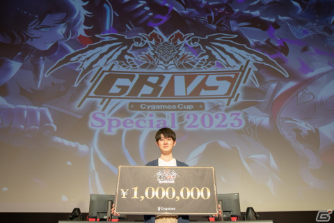 「グラブルVS」公式大会「GBVS Cygames Cup Special 2023」の結果が発表！優勝はウィナーズサイドを駆け抜けたとろろ選手の画像1