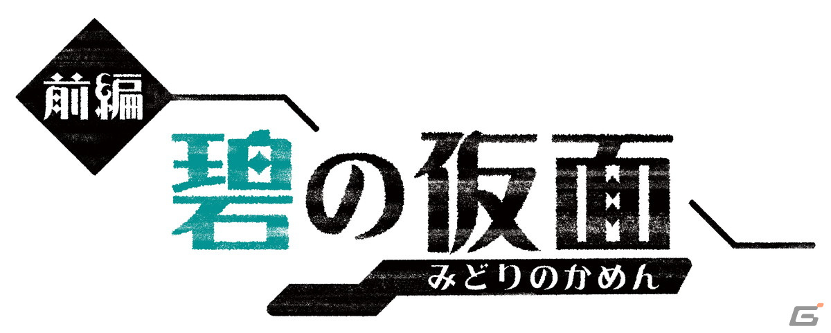 「ポケットモンスター スカーレット・バイオレット」の有料追加コンテンツ「ゼロの秘宝」が発表！の画像2