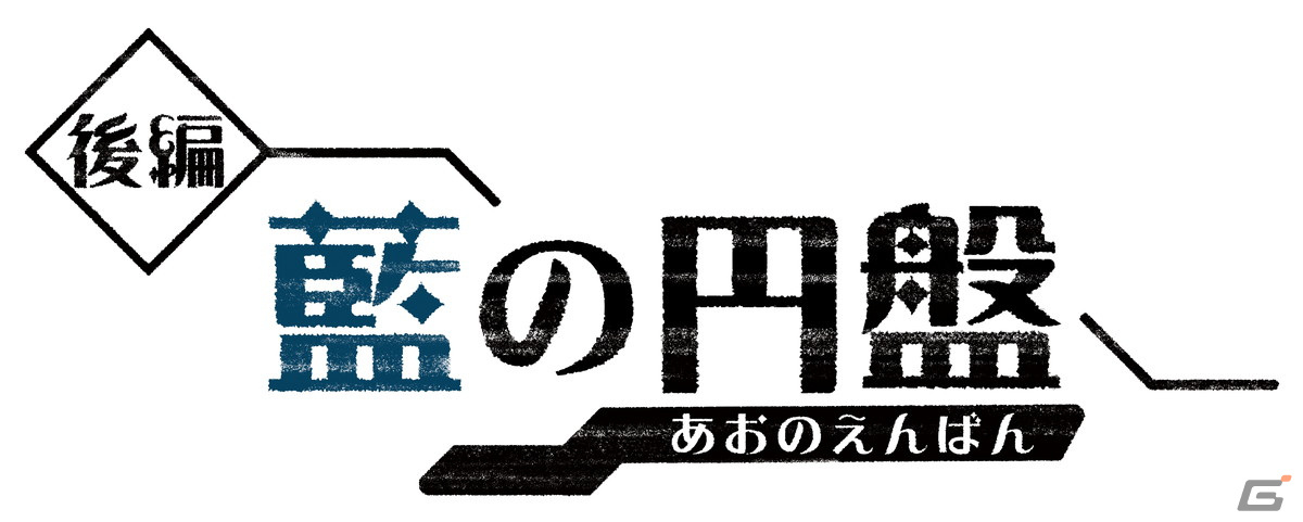 「ポケットモンスター スカーレット・バイオレット」の有料追加コンテンツ「ゼロの秘宝」が発表！の画像3