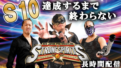 「新日本プロレスSTRONG SPIRITS」★3［太陽の天才児］棚橋弘至とSSRパートナー［THANK YOUな！！］真壁刀義が登場！の画像6