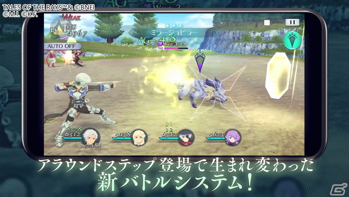 「テイルズ オブ ザ レイズ」大型アップデートで実装される新モード「リコレクション」の情報が公開！の画像1
