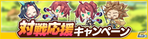 積み上げタワーパズルRPG「タワーオブスカイ」が配信開始！60連ガチャ分のアイテムがもらえるキャンペーンを実施中の画像18