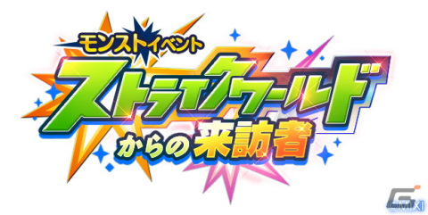 積み上げタワーパズルRPG「タワーオブスカイ」が配信開始！60連ガチャ分のアイテムがもらえるキャンペーンを実施中の画像21