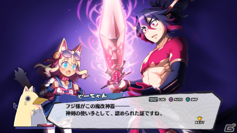 和風魔界を舞台に腑抜けた幕腐をブッタ斬れ！​「魔界戦記ディスガイア7」の魅力を一挙紹介の画像12