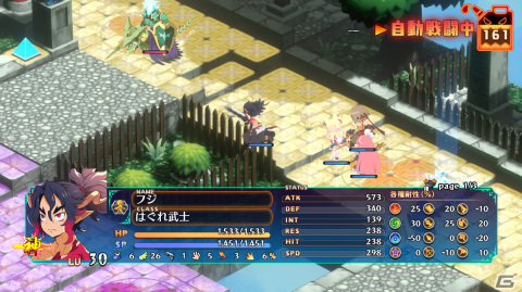 和風魔界を舞台に腑抜けた幕腐をブッタ斬れ！​「魔界戦記ディスガイア7」の魅力を一挙紹介の画像26