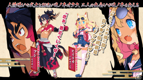 和風魔界を舞台に腑抜けた幕腐をブッタ斬れ！​「魔界戦記ディスガイア7」の魅力を一挙紹介の画像3