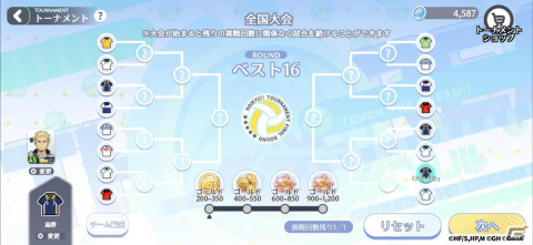「ハイキュー!! TOUCH THE DREAM」が配信！岡本信彦さんと林勇さんのサイン入り烏野ジャージが当たるキャンペーンも実施の画像7