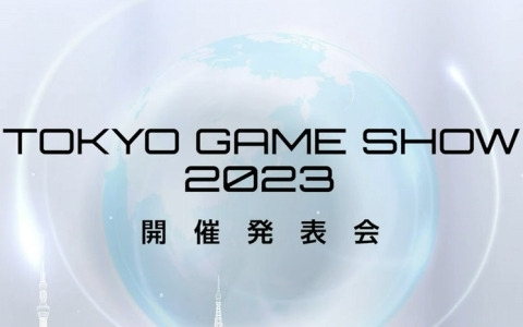 「東京ゲームショウ2023」は4年振りに幕張メッセ全館を使用して開催！コスプレエリアの復活、小学生以下も入場可能に