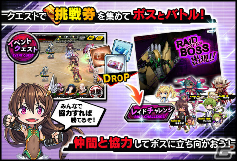 「対魔忍RPG」レイドイベント「特異点の夜会」が実施！「【夜会ドレス】大人ゆきかぜ」ら3キャラクターをピックアップしたガチャもの画像4