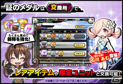 「対魔忍RPG」レイドイベント「特異点の夜会」が実施！「【夜会ドレス】大人ゆきかぜ」ら3キャラクターをピックアップしたガチャもの画像6