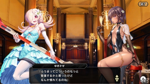 「対魔忍RPG」レイドイベント「特異点の夜会」が実施！「【夜会ドレス】大人ゆきかぜ」ら3キャラクターをピックアップしたガチャもの画像8