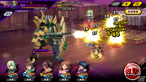 「対魔忍RPG」レイドイベント「特異点の夜会」が実施！「【夜会ドレス】大人ゆきかぜ」ら3キャラクターをピックアップしたガチャもの画像9