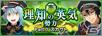「転生したらスライムだった件 魔王と竜の建国譚」ストーリーイベント「魔国式スクールライフ」が実施！の画像5