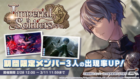 「プロセカ」でイベント「Never Give Up Cooking！」が開催！「ストロボラスト」（作詞・作曲：椎名もた）がリズムゲーム楽曲に追加の画像7