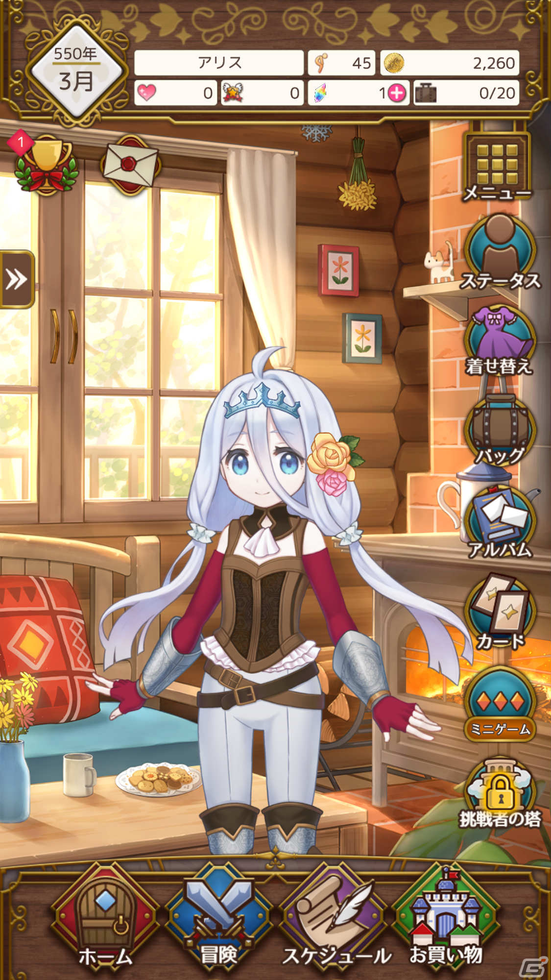 「ポケットガール～受け継がれし希望～」がiOS/Android向けに配信中！父親として愛娘の成長を見守る育成シミュレーションの画像10
