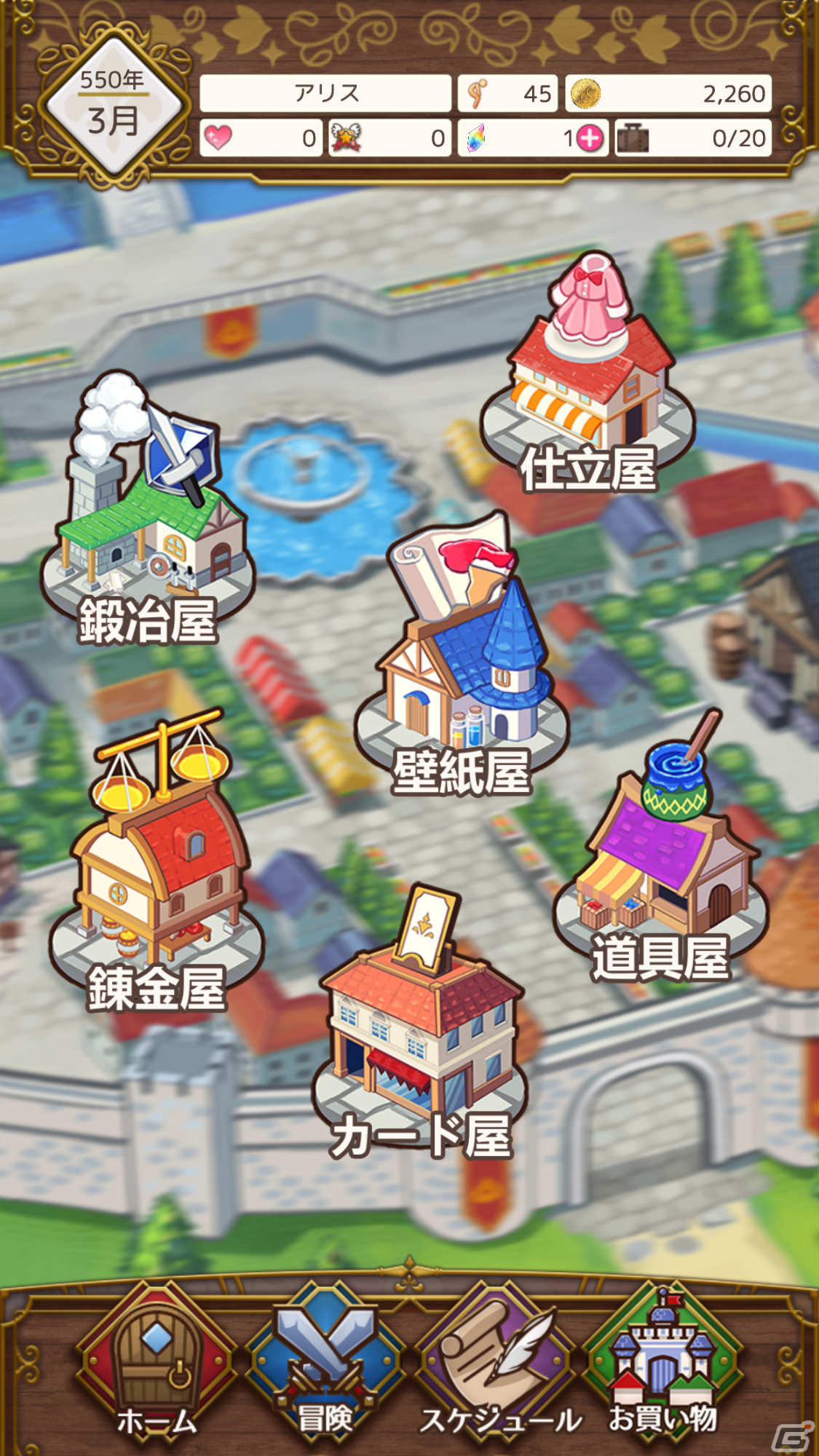 「ポケットガール～受け継がれし希望～」がiOS/Android向けに配信中！父親として愛娘の成長を見守る育成シミュレーションの画像11