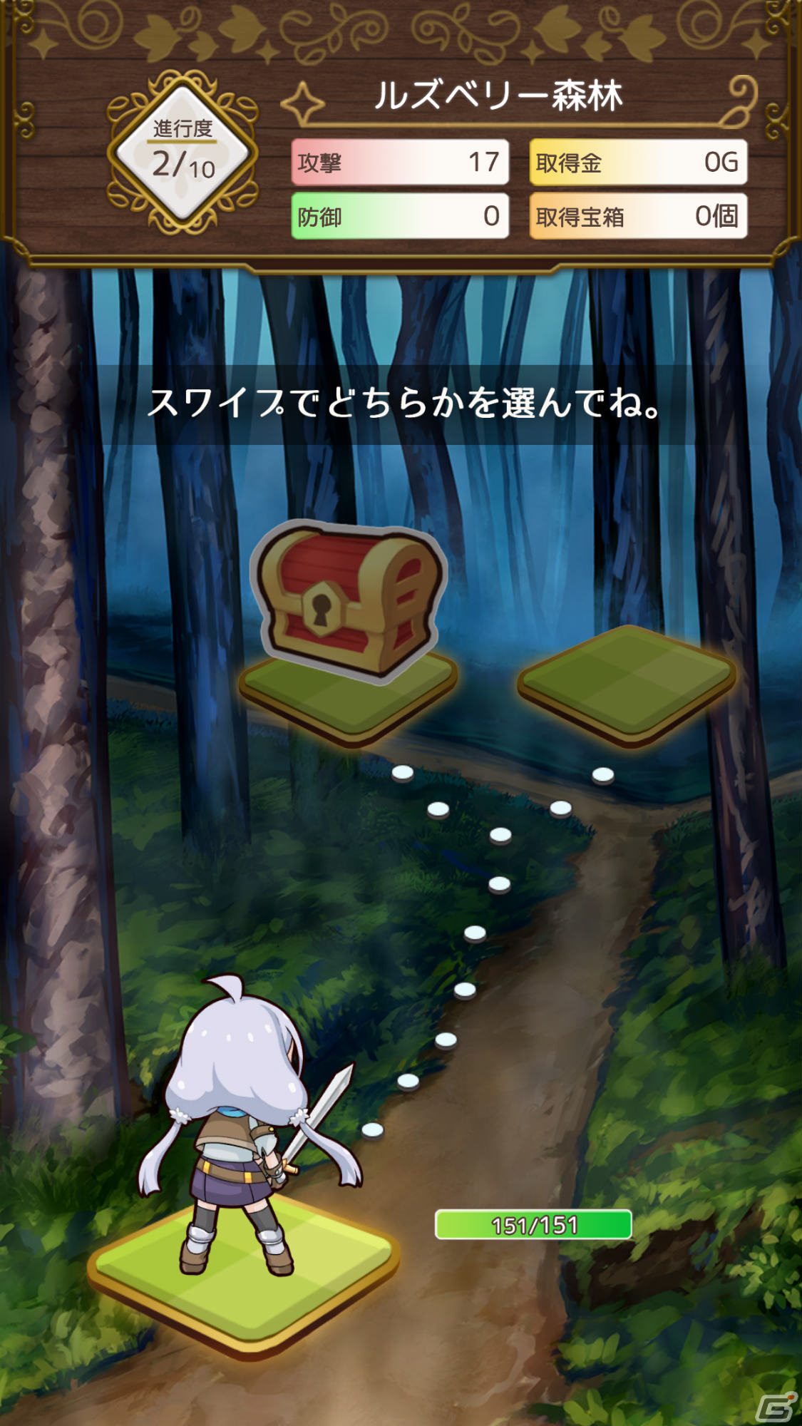 「ポケットガール～受け継がれし希望～」がiOS/Android向けに配信中！父親として愛娘の成長を見守る育成シミュレーションの画像8