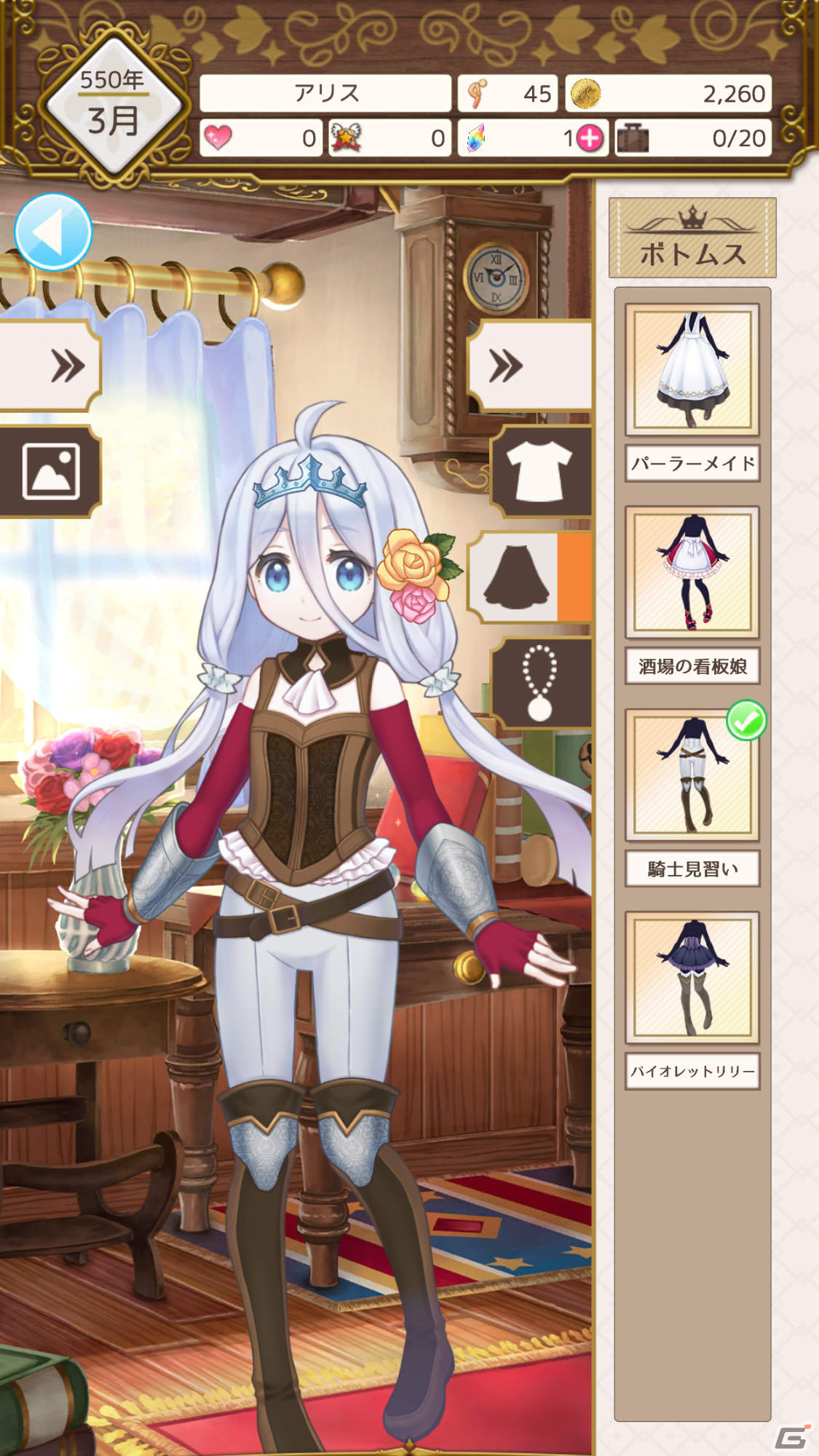 「ポケットガール～受け継がれし希望～」がiOS/Android向けに配信中！父親として愛娘の成長を見守る育成シミュレーションの画像9