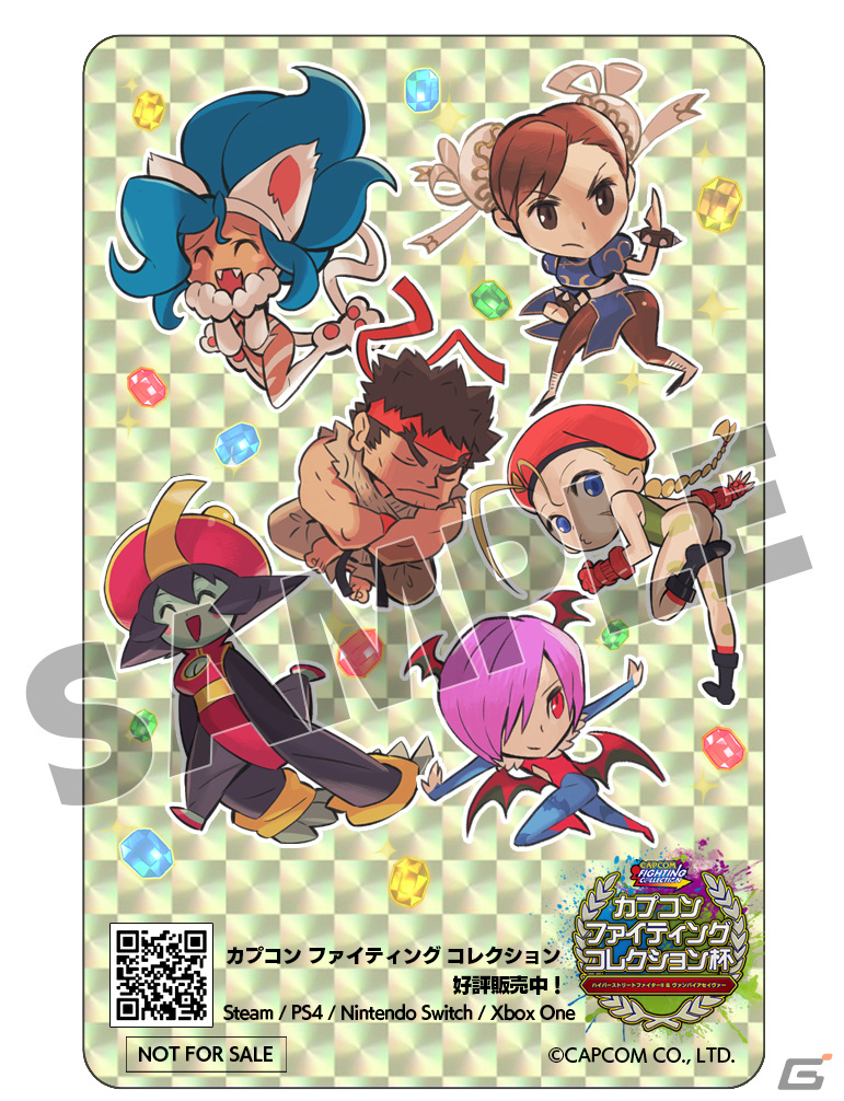 ハイパーストII」と「ヴァンパイアセイヴァー」の大会「カプコン