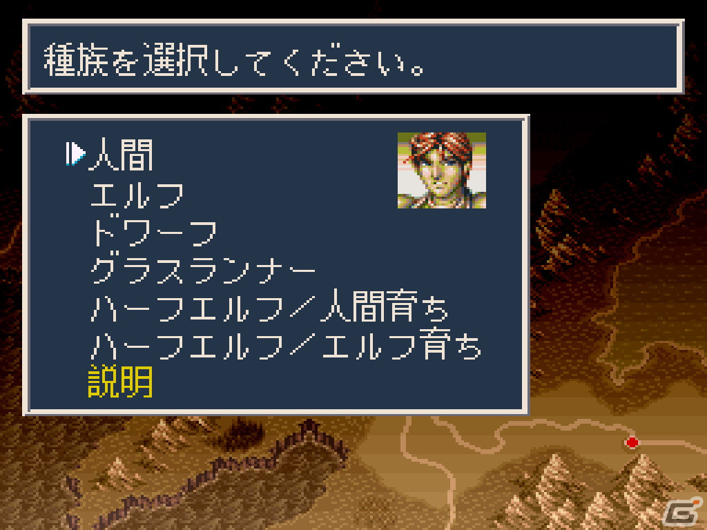 「ソード・ワールドSFC2 いにしえの巨人伝説（コンシューマー版）」がプロジェクトEGGにて配信開始！の画像4