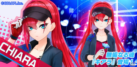 「白猫GOLF」新ゴルファー「キアラ」（CV：阿澄 佳奈）が登場！石畳のフェアウェイが特徴的な新コース「アオイコース」も追加の画像1