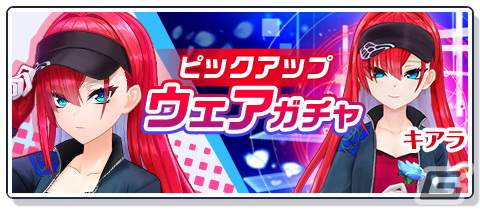 「白猫GOLF」新ゴルファー「キアラ」（CV：阿澄 佳奈）が登場！石畳のフェアウェイが特徴的な新コース「アオイコース」も追加の画像2