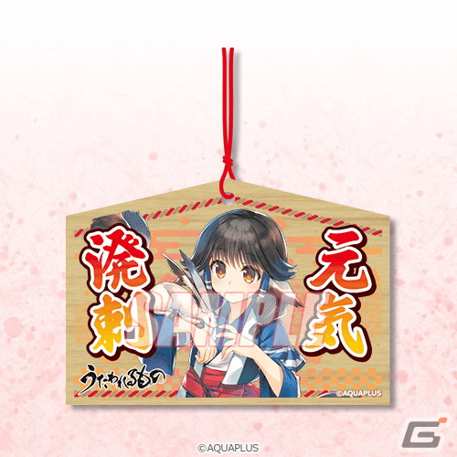 「うたわれるもの」20周年を記念したオンラインくじが3月7日発売！S賞はエルルゥ役・柚木涼香さんら3名のサイン入りプレートの画像10