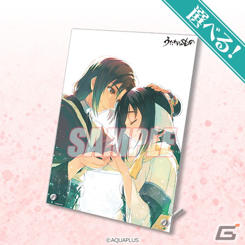 「うたわれるもの」20周年を記念したオンラインくじが3月7日発売！S賞はエルルゥ役・柚木涼香さんら3名のサイン入りプレートの画像4