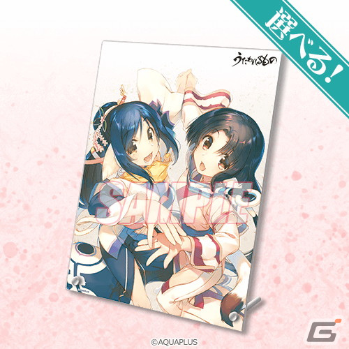 「うたわれるもの」20周年を記念したオンラインくじが3月7日発売！S賞はエルルゥ役・柚木涼香さんら3名のサイン入りプレートの画像5