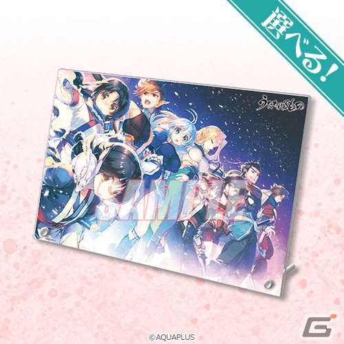 「うたわれるもの」20周年を記念したオンラインくじが3月7日発売！S賞はエルルゥ役・柚木涼香さんら3名のサイン入りプレートの画像6