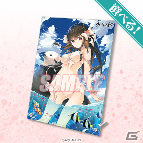 「うたわれるもの」20周年を記念したオンラインくじが3月7日発売！S賞はエルルゥ役・柚木涼香さんら3名のサイン入りプレートの画像7