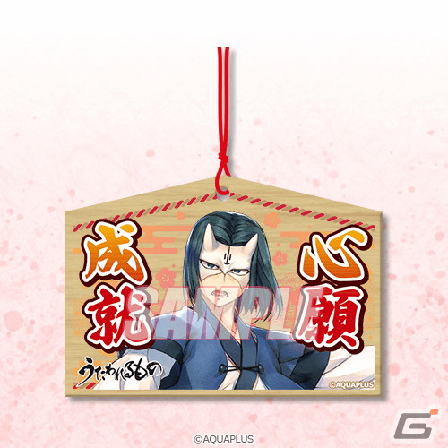 「うたわれるもの」20周年を記念したオンラインくじが3月7日発売！S賞はエルルゥ役・柚木涼香さんら3名のサイン入りプレートの画像9