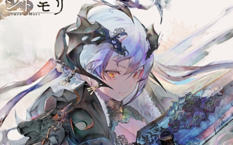 「メメントモリ」に【骸晶の魔女】オフィーリア（CV：石川由依）が登場！ピックアップガチャやイベントが開催