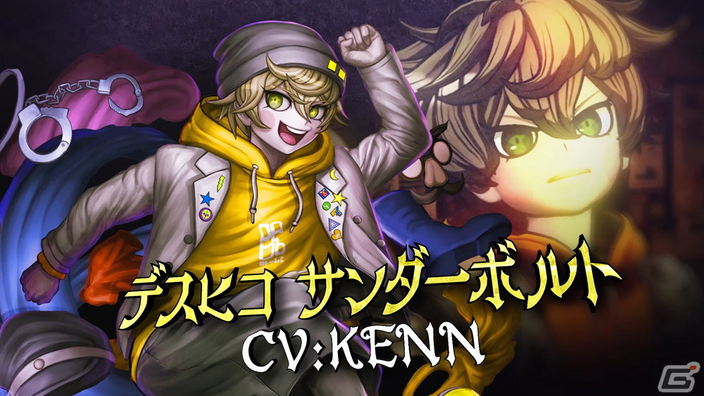 「超探偵事件簿 レインコード」パッケージ版の予約受付が開始！小高和剛氏が監修する書き下ろし小説が予約特典にの画像4