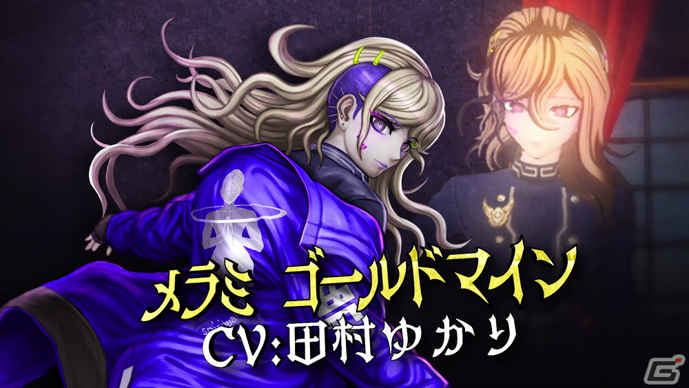 「超探偵事件簿 レインコード」パッケージ版の予約受付が開始！小高和剛氏が監修する書き下ろし小説が予約特典にの画像5