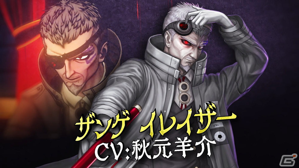 「超探偵事件簿 レインコード」パッケージ版の予約受付が開始！小高和剛氏が監修する書き下ろし小説が予約特典にの画像7
