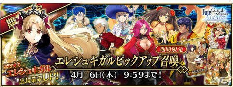 「FGO Arcade」に★5エレシュキガルのカラーバリエーションが3月1日に追加！★4BBの総身霊衣「万能天使系後輩☆」もの画像11