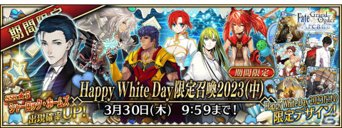 「FGO Arcade」に★5エレシュキガルのカラーバリエーションが3月1日に追加！★4BBの総身霊衣「万能天使系後輩☆」もの画像16