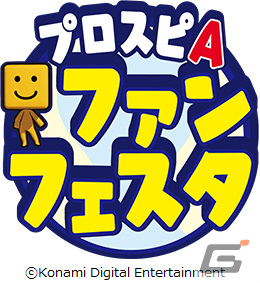 「プロスピA」2006/2009年のWBCで活躍した日本代表のレジェンドが3月1日より順次登場！イチローさんからのコメント動画が公開の画像1