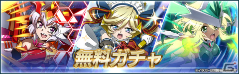 「シンフォギアXD」でイベント「MICRO MACRO LiNK」が開催！新★5「セレナ・カデンツァヴナ・イヴ【DRAGONFLY†PSYCHE】」が交換可能の画像8