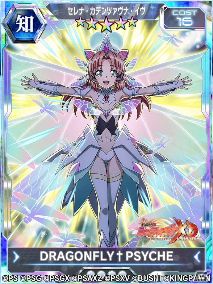 シンフォギアXD」でイベント「MICRO MACRO LiNK」が開催！新☆5