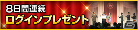 「100万人のWinning Post」2023年リニューアルが実施！「Winning Post 9 2022」より秘書・吹里谷芽愛が登場の画像4