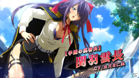 「一騎当千エクストラバースト」関羽雲長が限定衣装で登場！イベント参加で限定SR賈詡も手に入るの画像1