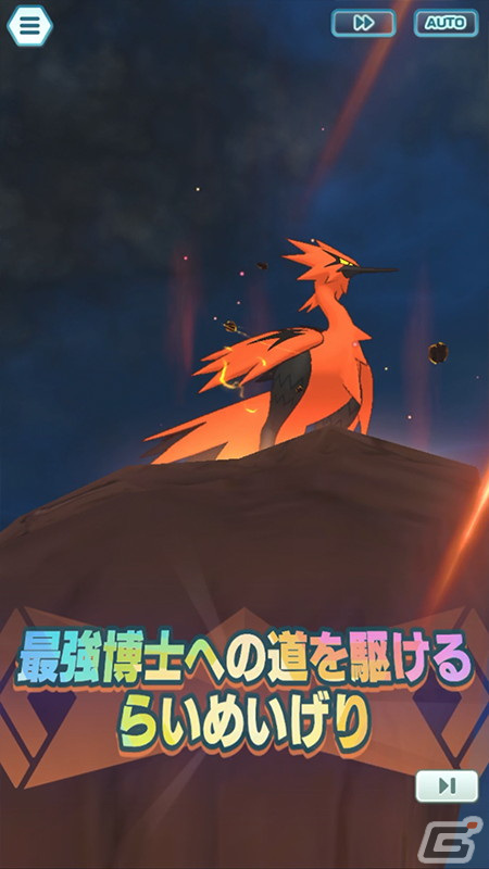 「ポケモンマスターズ EX」10,000個以上のダイヤがもらえる3.5周年記念キャンペーンが開始！好きな★5チャンピオンを仲間にできる無料チケットBサーチもの画像11
