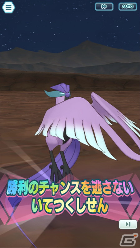 「ポケモンマスターズ EX」10,000個以上のダイヤがもらえる3.5周年記念キャンペーンが開始！好きな★5チャンピオンを仲間にできる無料チケットBサーチもの画像16